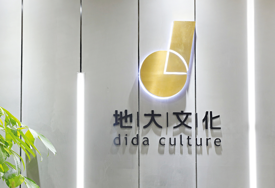 提高工作效率，降低失誤率，節約成本和風險，為決策者提供有效的數據分析，地大彩印為您點贊。